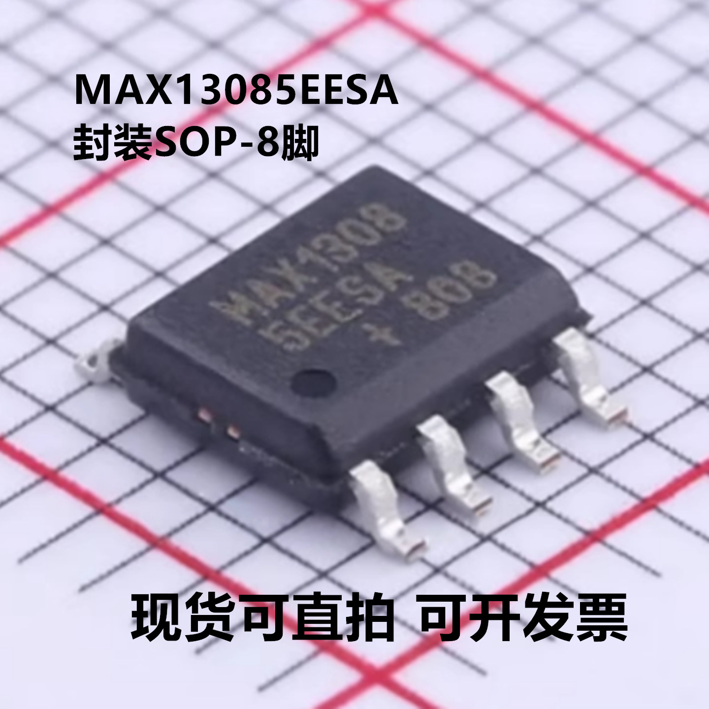 全新原装 MAX13085EESA MAX13085EESA+T 封装SOP-8 收发器