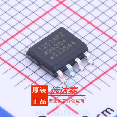 全新原装 ADUM1251ARZ ADUM1251AR ADUM1251A SOIC8 数字隔离器IC
