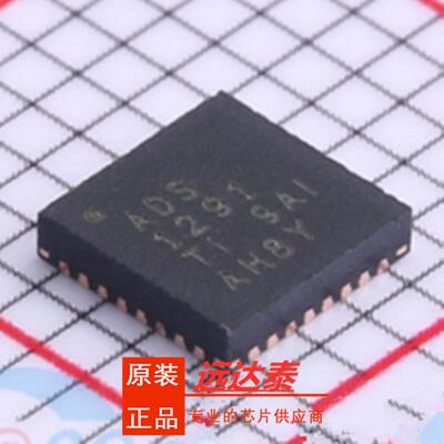 ADS1291IRSMR ADS1291IRSM ADS1291 封装QFN-32 全新原装