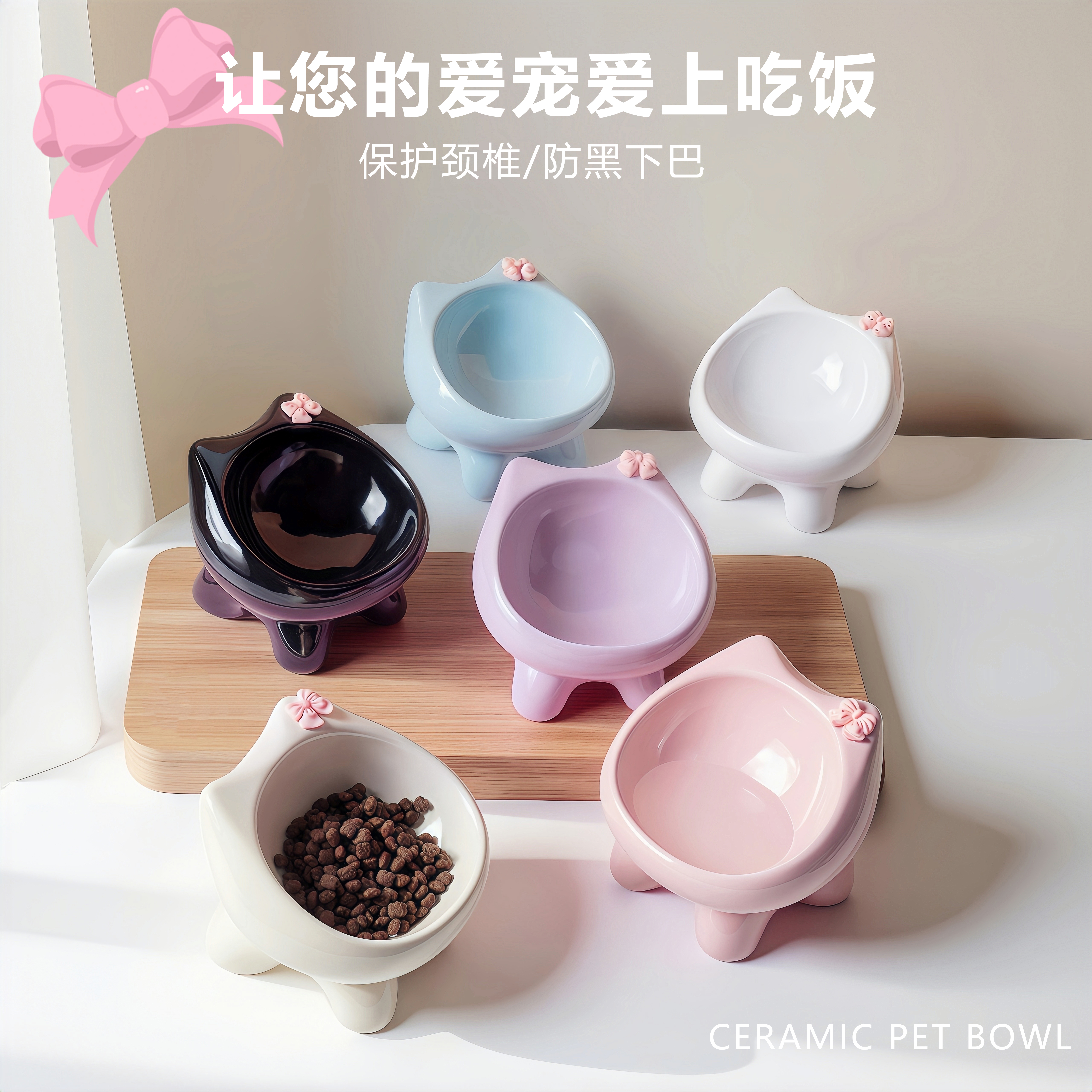 可爱陶瓷猫碗防打翻黑下巴护颈碗