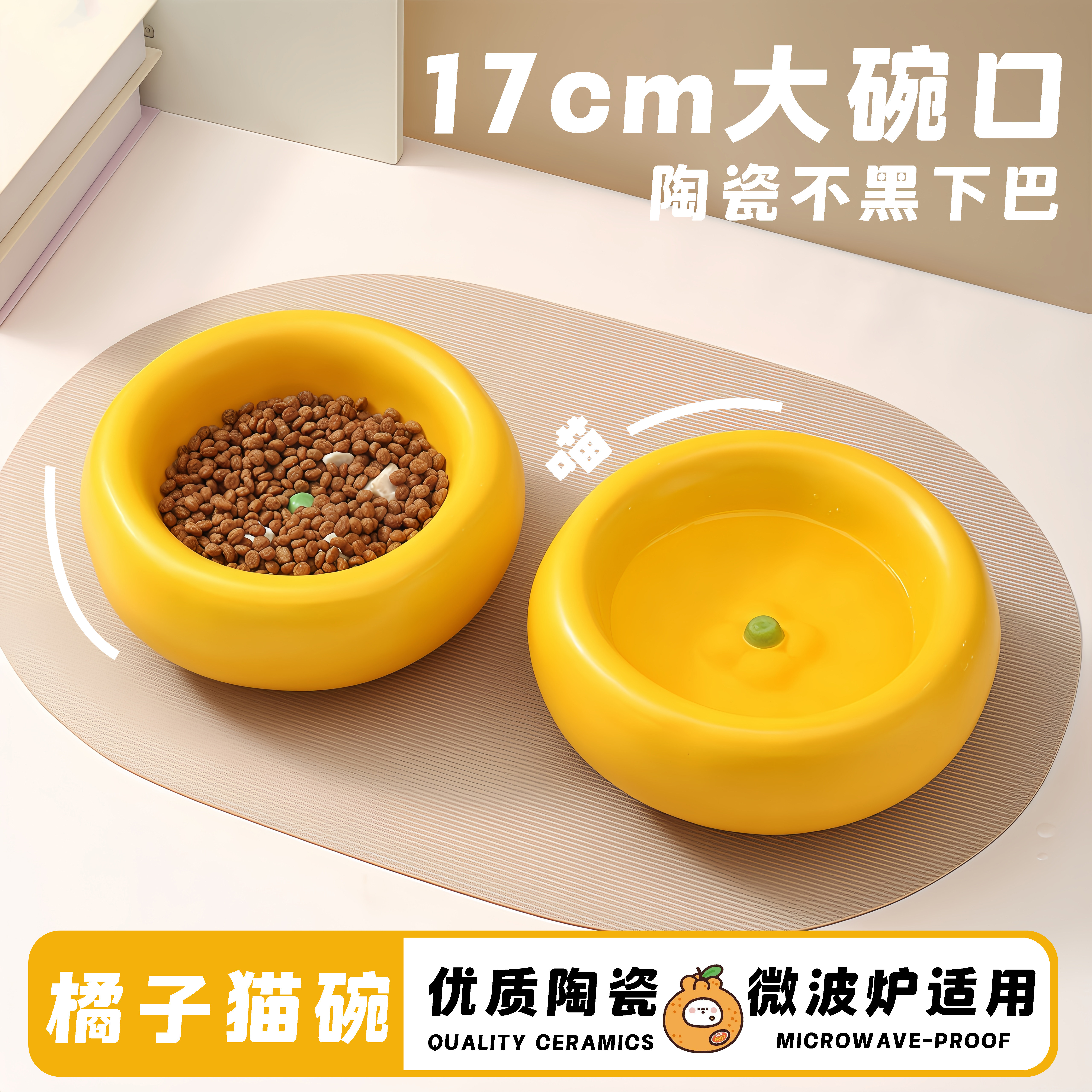 陶瓷猫粮碗创意造型碗大容量猫碗