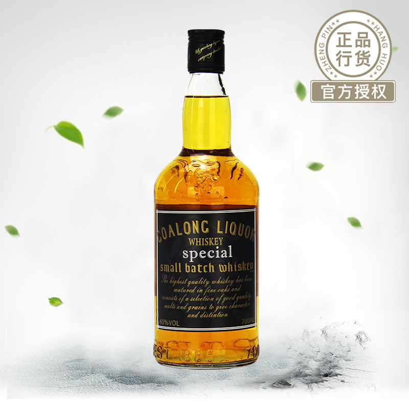 酒吧酒水试饮高朗狮王威士忌酒700ml夜场洋酒鸡尾酒基酒调配烈酒在类目 酒类, 洋酒, 威士忌/Whiskey中 - 来自Buy2taobao.com提供专业的淘宝代购服务