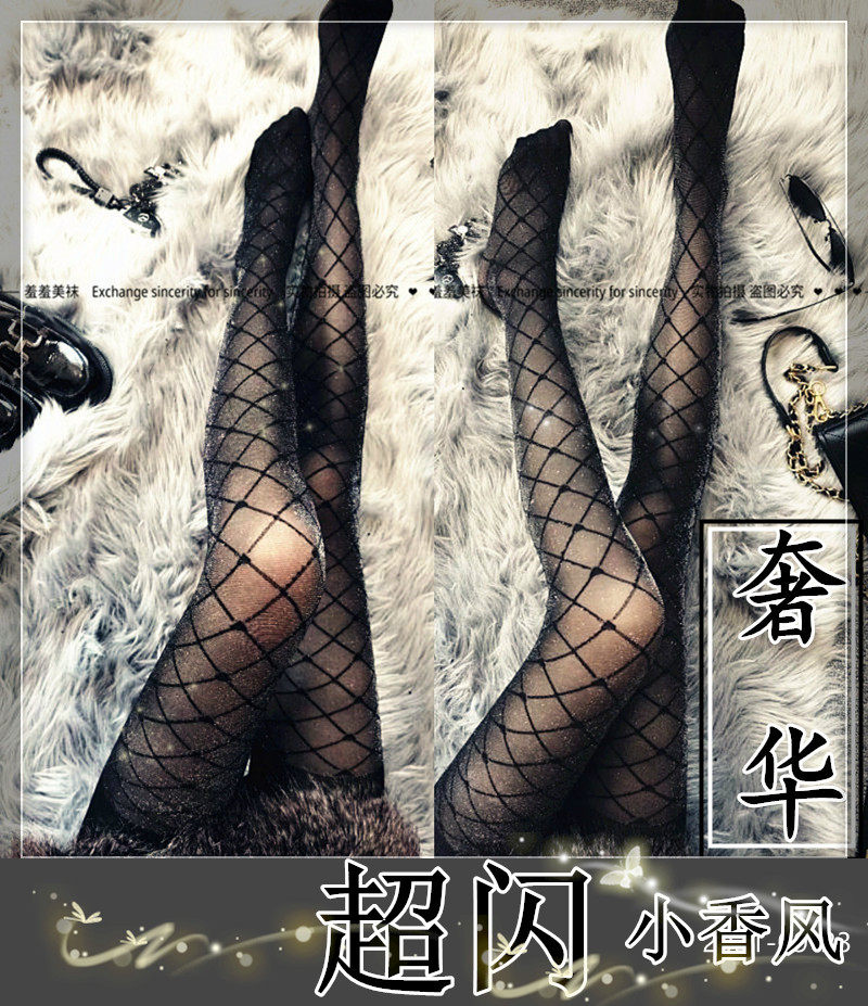 小香风亮丝爆闪银丝丝袜超薄性感ins风蹦迪黑丝连体袜女网红同款,女士内衣/男士内衣/家居服,连裤袜/打底袜,淘宝优惠券,粉丝福利购,淘宝优惠卷