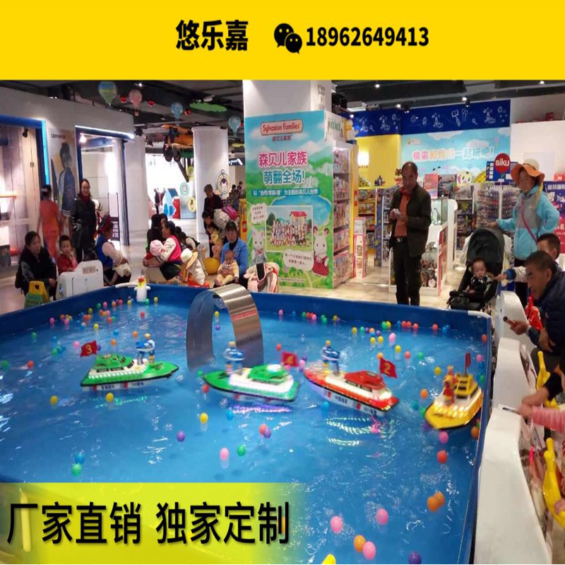 2022室外广场游乐新款项目方向盘遥控船儿童遥控积分竞技对战船厂