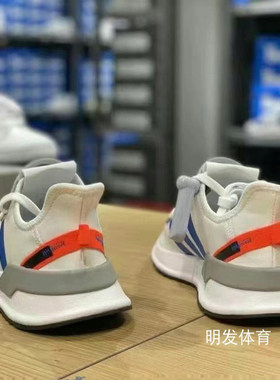 阿迪达斯三叶草 U_PATH RUN 男子低帮透气耐磨防滑运动跑鞋FX5249