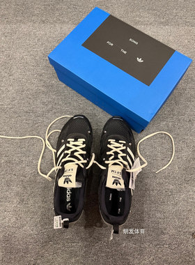 Adidas阿迪达斯 Adizero PR SFTM 百搭透气运动休闲跑步鞋 HP3523