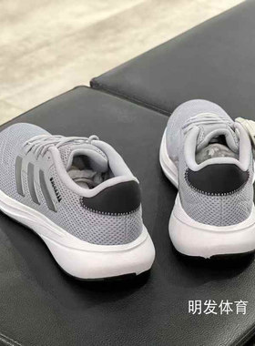 阿迪达斯男鞋 RESPONSE RUNNER 网面透气运动鞋减震跑步鞋ID7333