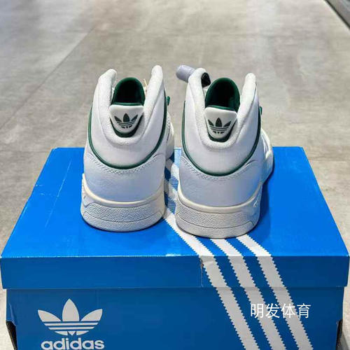Adidas/阿迪达斯三叶草男女同款DROP STEP经典高帮运动板鞋IG8532