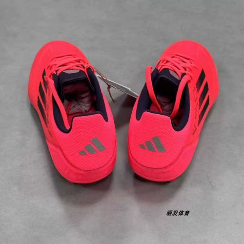 Adidas/阿迪达斯 F50 LEAGUE中端2G/3G短钉AG人造草足球鞋 IF1329