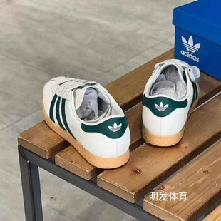 Adidas/阿迪达斯 三叶草 STADT 男女复古休闲T头鞋德训板鞋JR8311