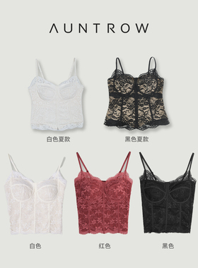 “Honey甜梦” 定制长绒棉混纺 法式收腰浪漫蕾丝吊带美背
