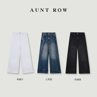 定制云感解压直筒牛仔裤 高支高密天丝棉混纺 穿搭挚爱