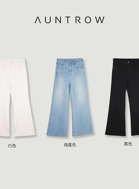 “超模裤” 长绒棉天丝＋莫代尔 时髦显瘦四面弹窄版直筒微喇裤