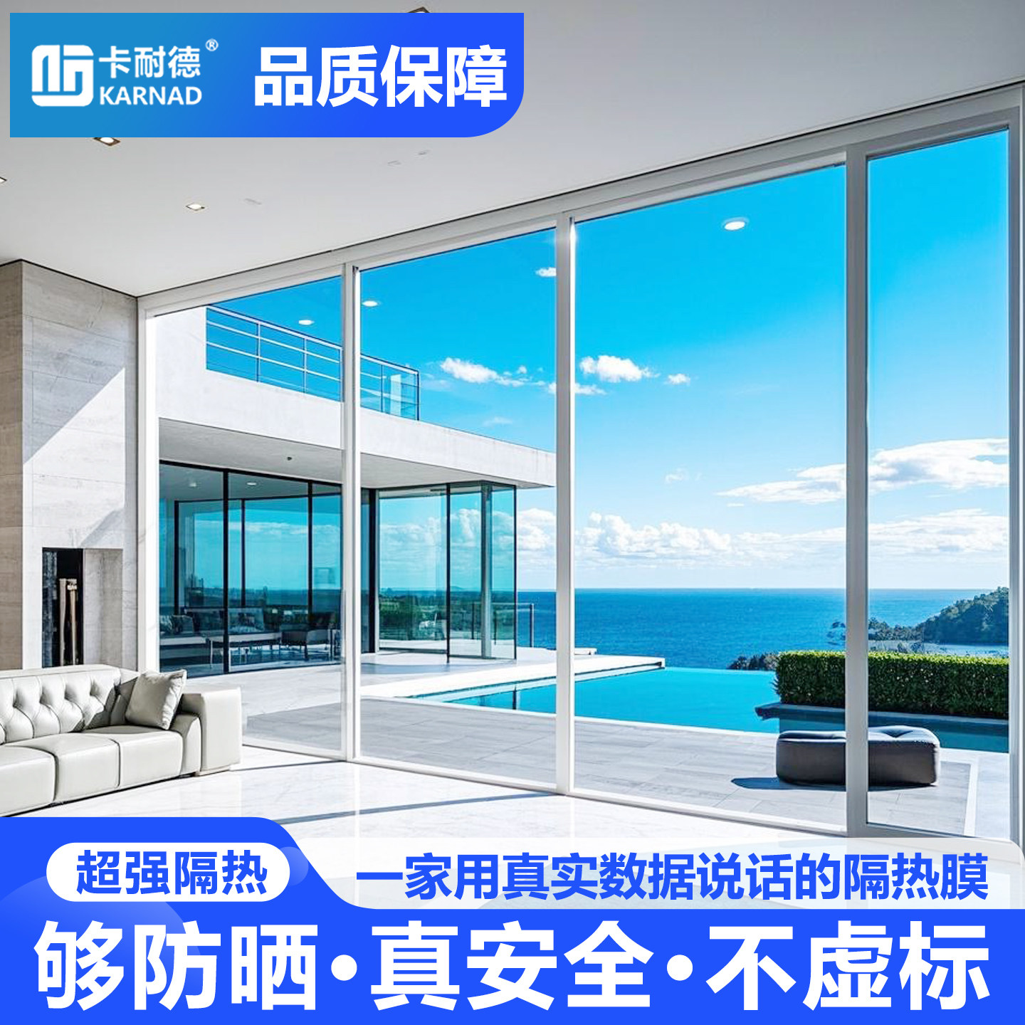 窗户防晒隔热太阳膜玻璃贴纸遮光阳台阳光房遮阳防窥单向透视贴膜
