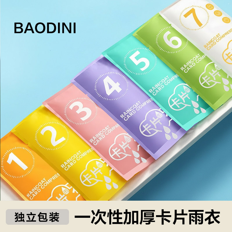 商品图