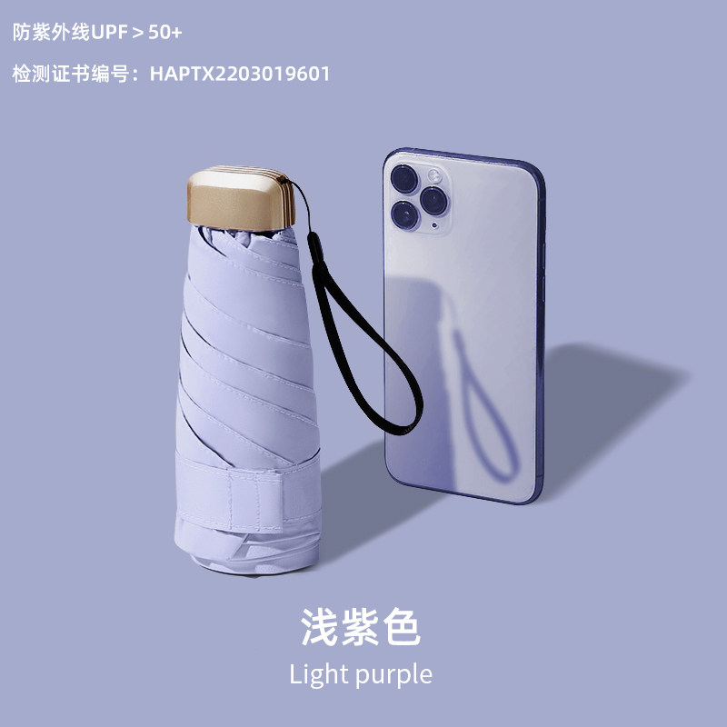 599-浅紫色