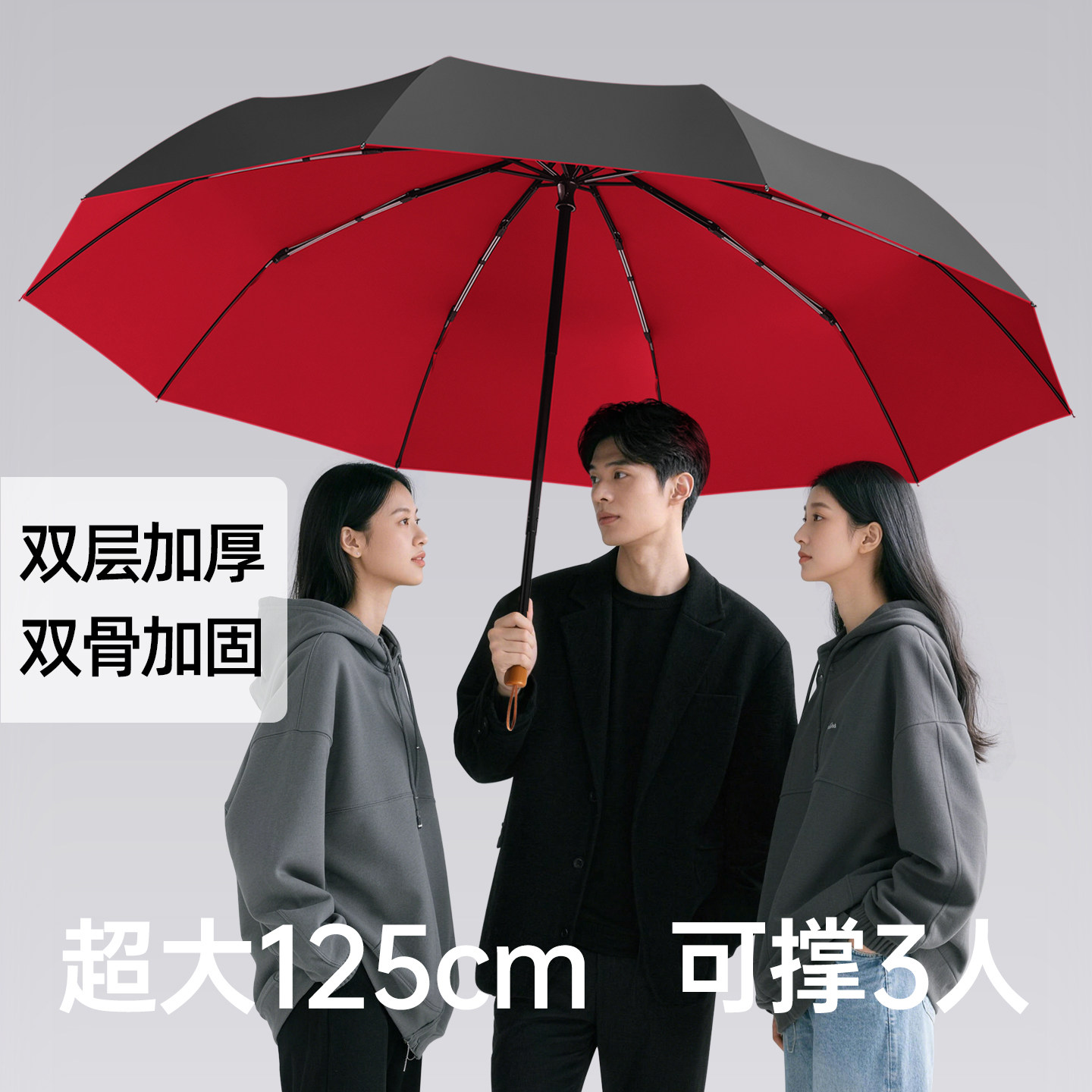 宝迪妮高端木手柄伞加大加厚加粗双层伞布加厚黑胶超强防晒晴雨伞
