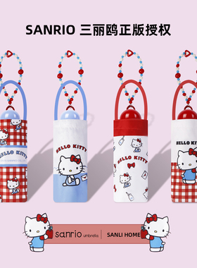 KT猫五折太阳伞超轻小巧便携防晒防紫外线HelloKitty遮阳umbrella