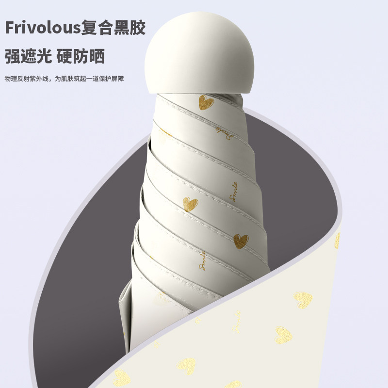 小红书爆款烫金爱心遮阳伞图片