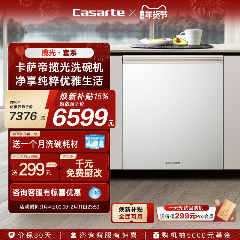 方太洗碗机保修几年？2026年官方政策解读与超期维修真实指南