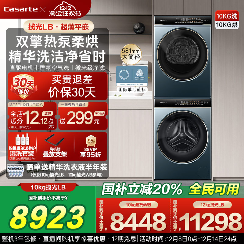  10kgϴ»ɻϱƵϴװLB 10kgҰϴװwb 7870.72Ԫ(88VIP 95)