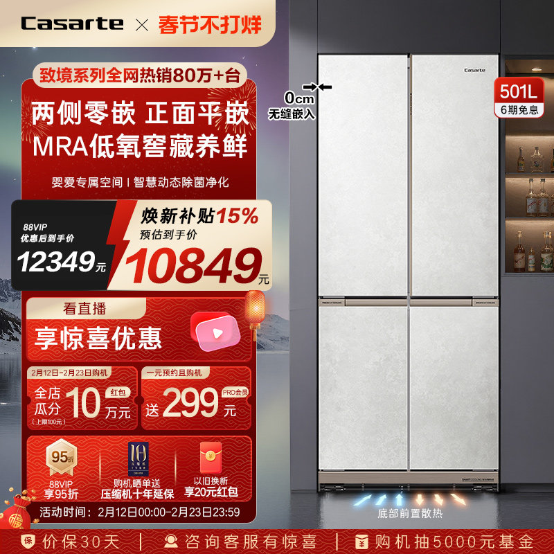 2026年车载冰箱十大排行榜：哪种制冷方式最适合你的车？