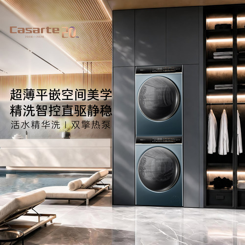 卡萨帝洗衣机LB套装测试链接勿拍 不发货【不参与全店玩法】