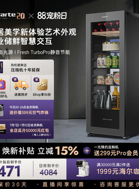 以旧换新卡萨帝145升冰吧家用客厅酒柜茶叶冷藏囤货小冰箱