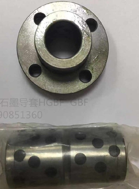 汽车模具配件自润滑铸铁有肩导套直导套HGBF|GBFF直导套