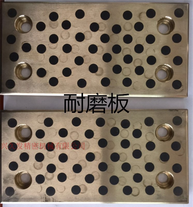 自润滑板高力黄铜镶嵌125|
