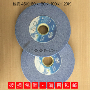 耗材砂轮手摇磨床白色 厚度12.7 6.4 内孔31.75 蓝天砂轮外径180