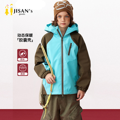 儿童冲锋衣外套男童女童户外上衣