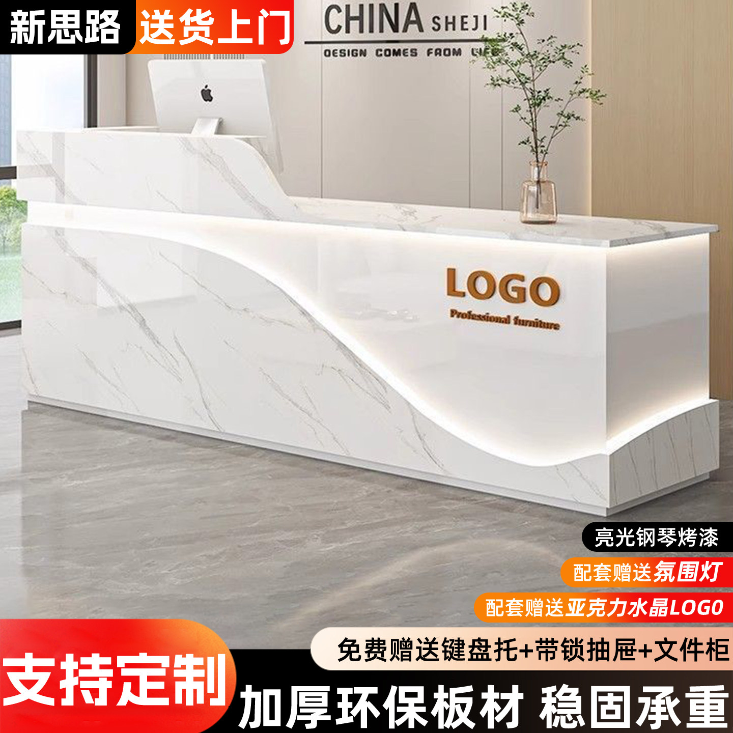 前台接待台公司烤漆柜台桌轻奢高级感服装店美容院新款吧台收银台