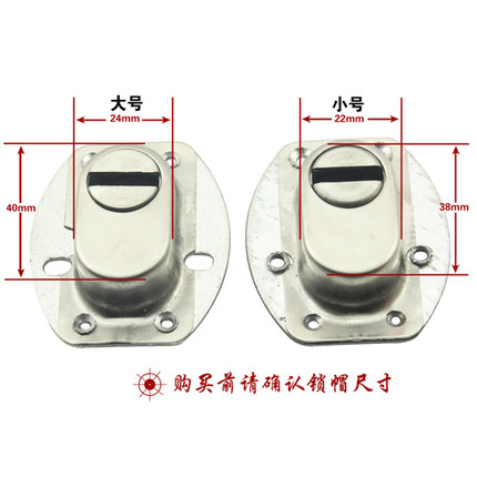 加厚不锈钢锁帽护锁器防盗门保护罩防盗门把手护罩锁盖挡眼