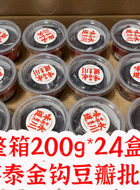 永川嘉泰金钩豆瓣商用整箱200g*24盒原缸发酵菜油胡豆瓣酱蚕豆瓣