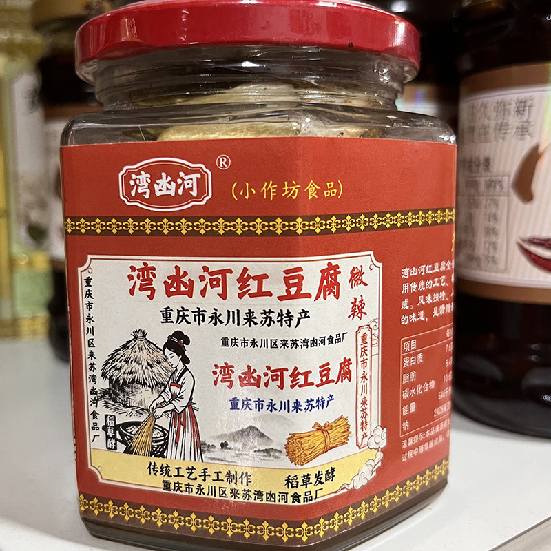 来苏游二娃红豆花300g