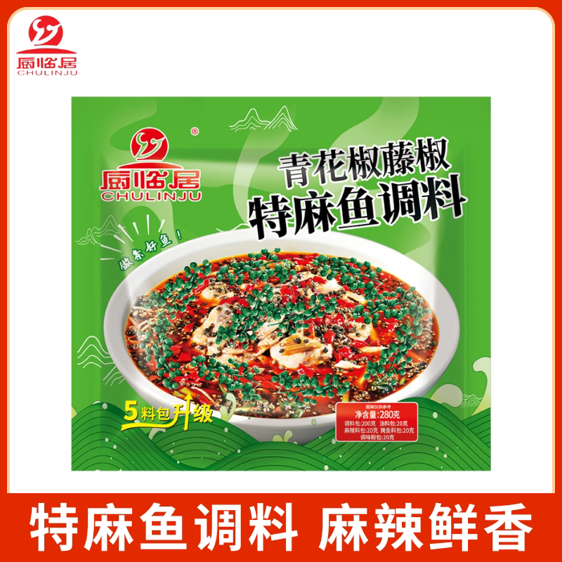 厨临居青花椒特麻鱼调料家用图片