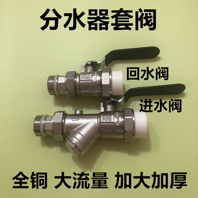 可以定制中间阀体尺寸