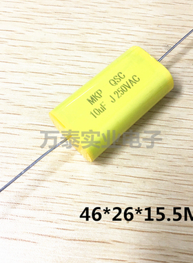 超声波电容250VAC10UF  250V106  250V10UF  吸收轴向音频滤波