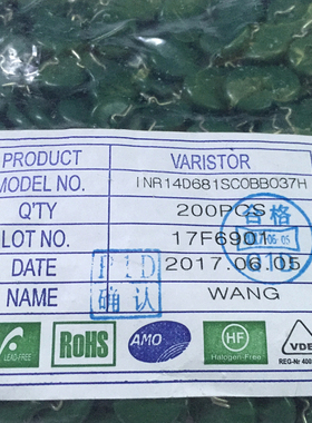 绿色进口INR压敏电阻器14D681 VARISTOR 高品质浪涌保护