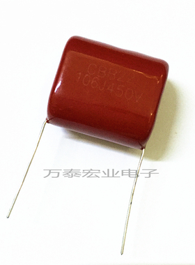 CBB22薄膜电容器450V106J  10uF P27.5MM