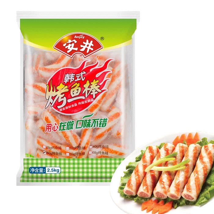 安井烤鱼棒2500g火锅配菜食材丸子麻辣烫关东煮速冻食品5斤装