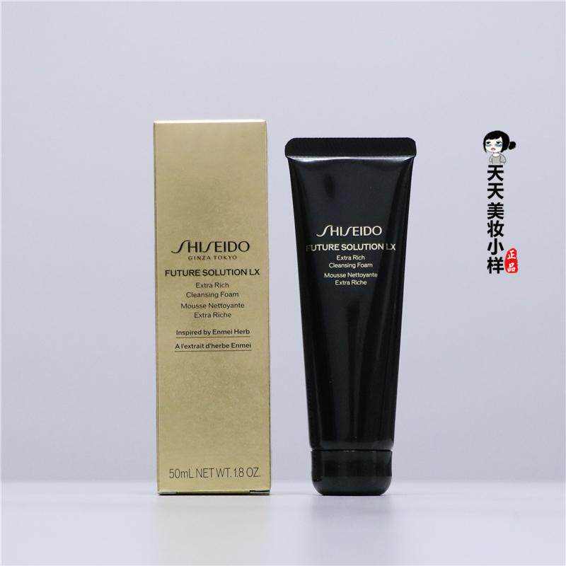 包邮中样 资生堂时光琉璃洁面乳洗面奶50ml 温和泡沫丰富深层清洁