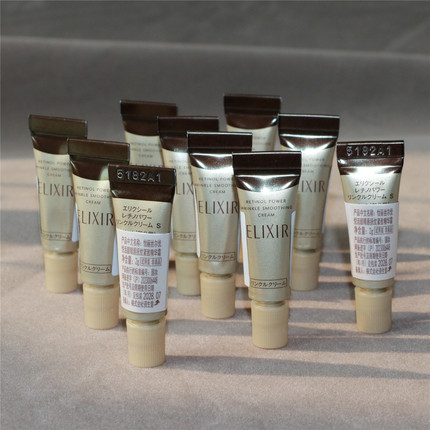 5支包邮怡丽丝尔第二代小金管眼霜眼唇抚纹精华霜2g紧致淡纹抗皱