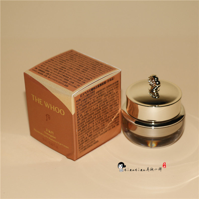 新款 后天气丹光耀焕活紧颜眼霜5ml 紧致淡化细纹,美容护肤/美体/精油,眼霜,淘宝优惠券,粉丝福利购,淘宝优惠卷