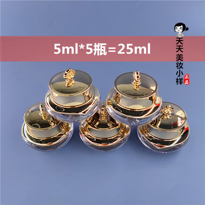 后天气丹华泫眼霜5淡纹细纹小样