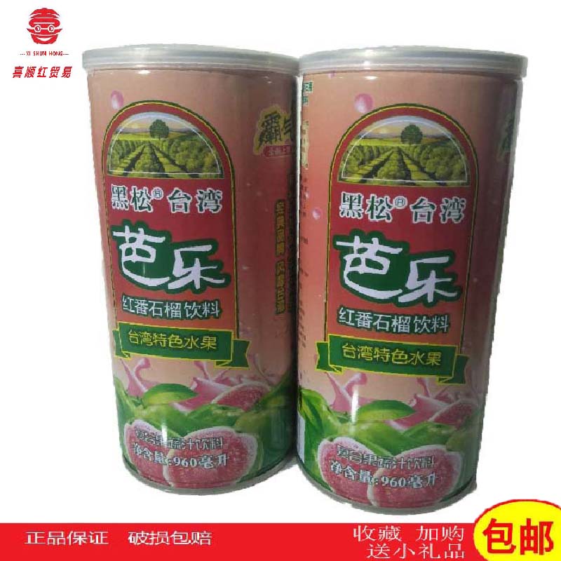 Black pine red heart guava red guava juice Taiwan characteristic fruit beverage 960ml * 2 bottles large bottle fruit juice
