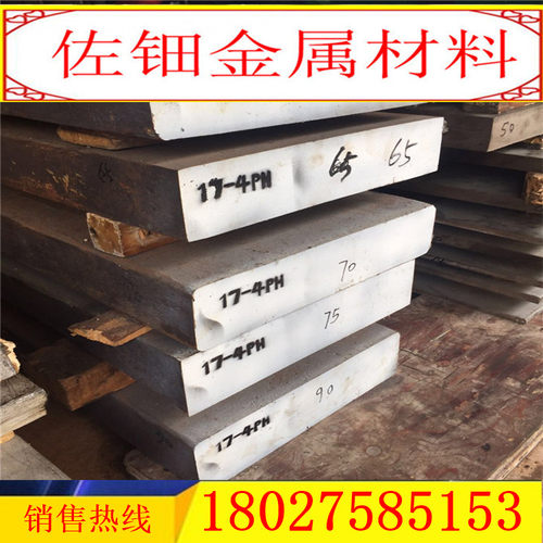 30Crmo 40crnimo圆钢 35Crmo 20Crmo 铬钼模具钢板材料42CRMoA棒