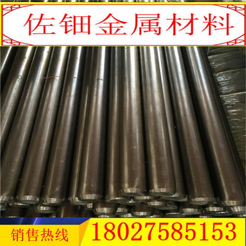 T8A NS322圆棒料ASTM5132 SMK1圆钢棒材料Carpenter20Cb3 1.7337