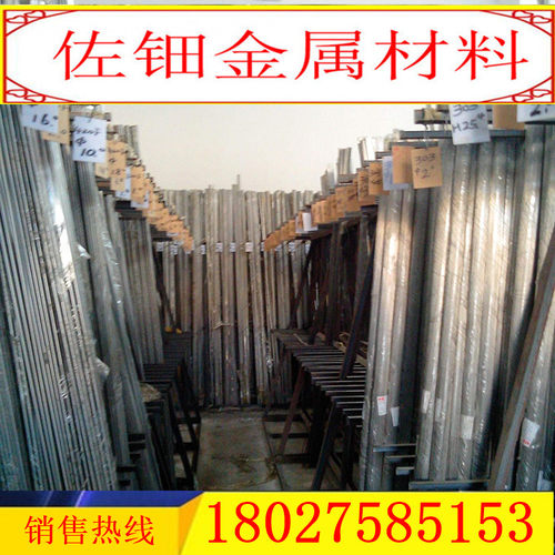 28CrMoV圆钢SA-106园钢棒料1.4541钢棒A22402圆棒SUS321H材料材质